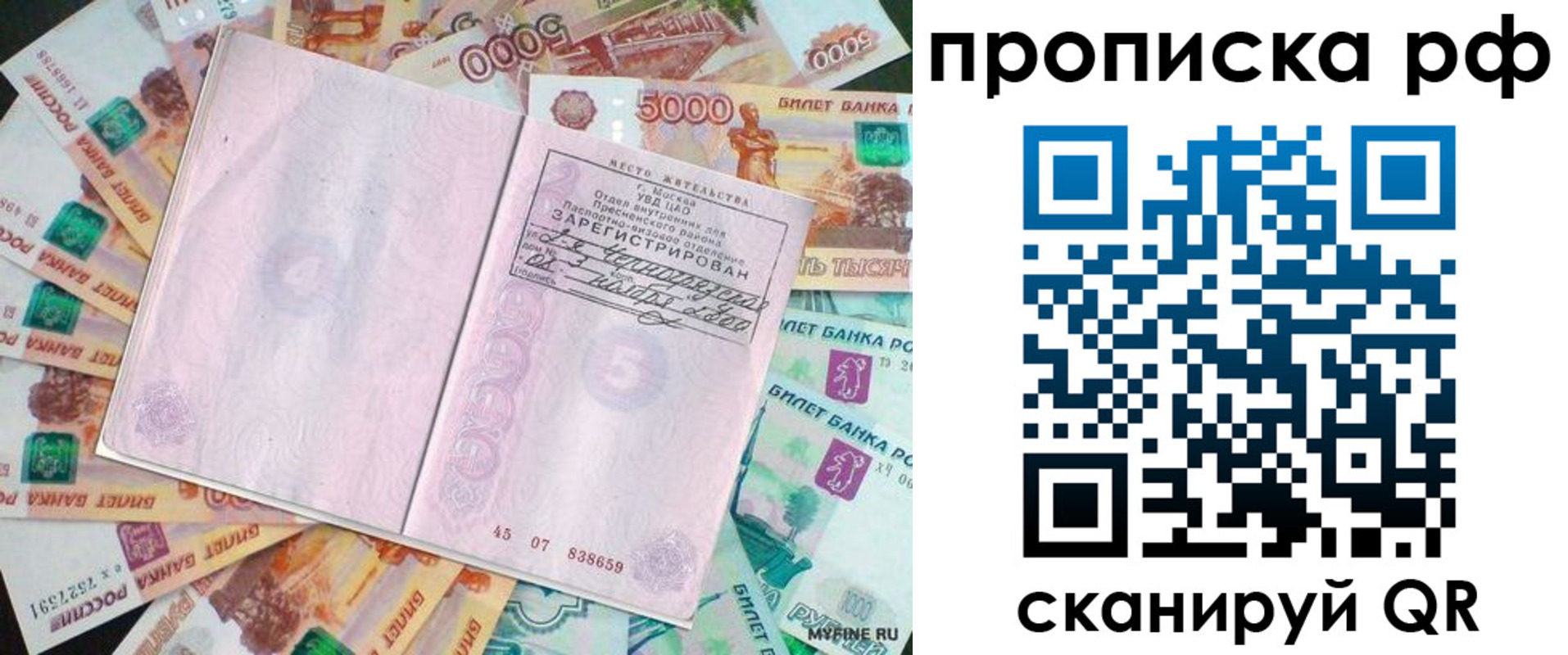 регистрация для школы в Комсомольске-на-Амуре