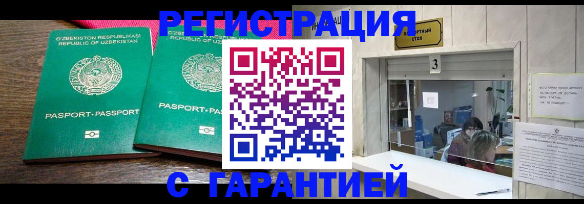 регистрация для дет. сада в Комсомольске-на-Амуре