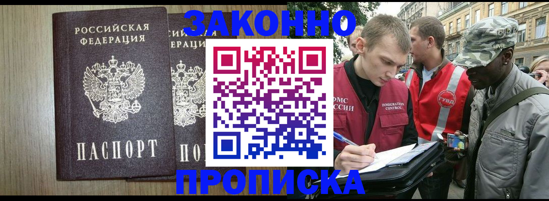 форма 3 в Комсомольске-на-Амуре